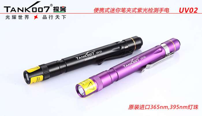 1450841066133867.jpg UV02.jpg