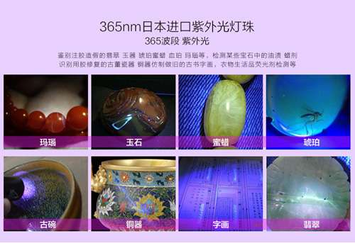 1456813058810530.jpg 365nm|395nm紫光手電筒檢測(cè)熒光劑