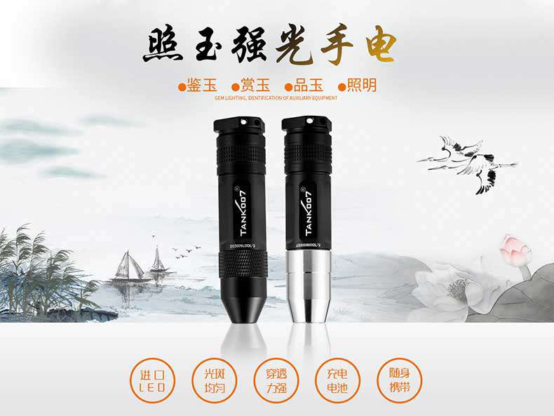 1511427619201093.jpg tk360-ppt_01.jpg