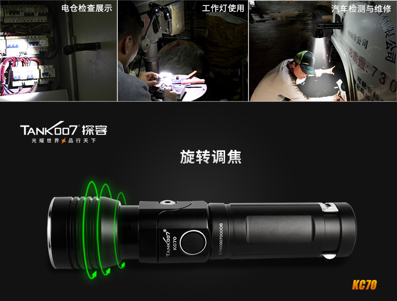 1697511617364219.jpg KC70-CN_04.jpg