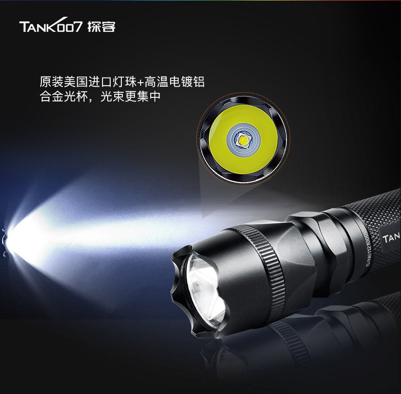 1697524817566260.jpg 手電筒廠家