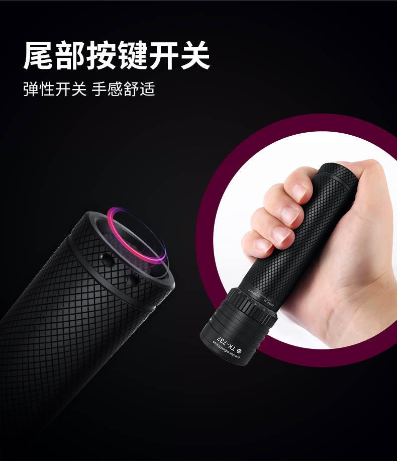 1732170330327611.jpg 手電筒廠家