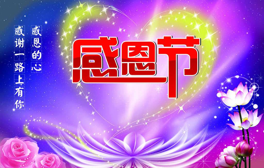 感恩有你，一路同行！TANK007感謝所有一直支持我們的新老客戶們.