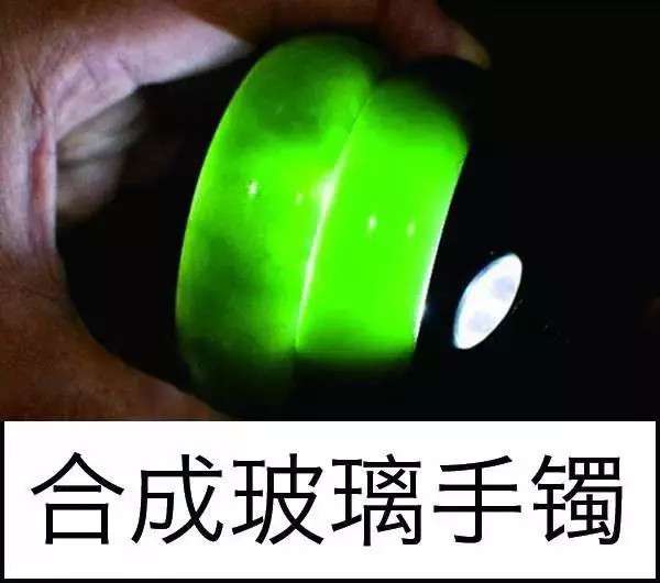 漲知識，玉也能騙人！照玉手電筒照出真相